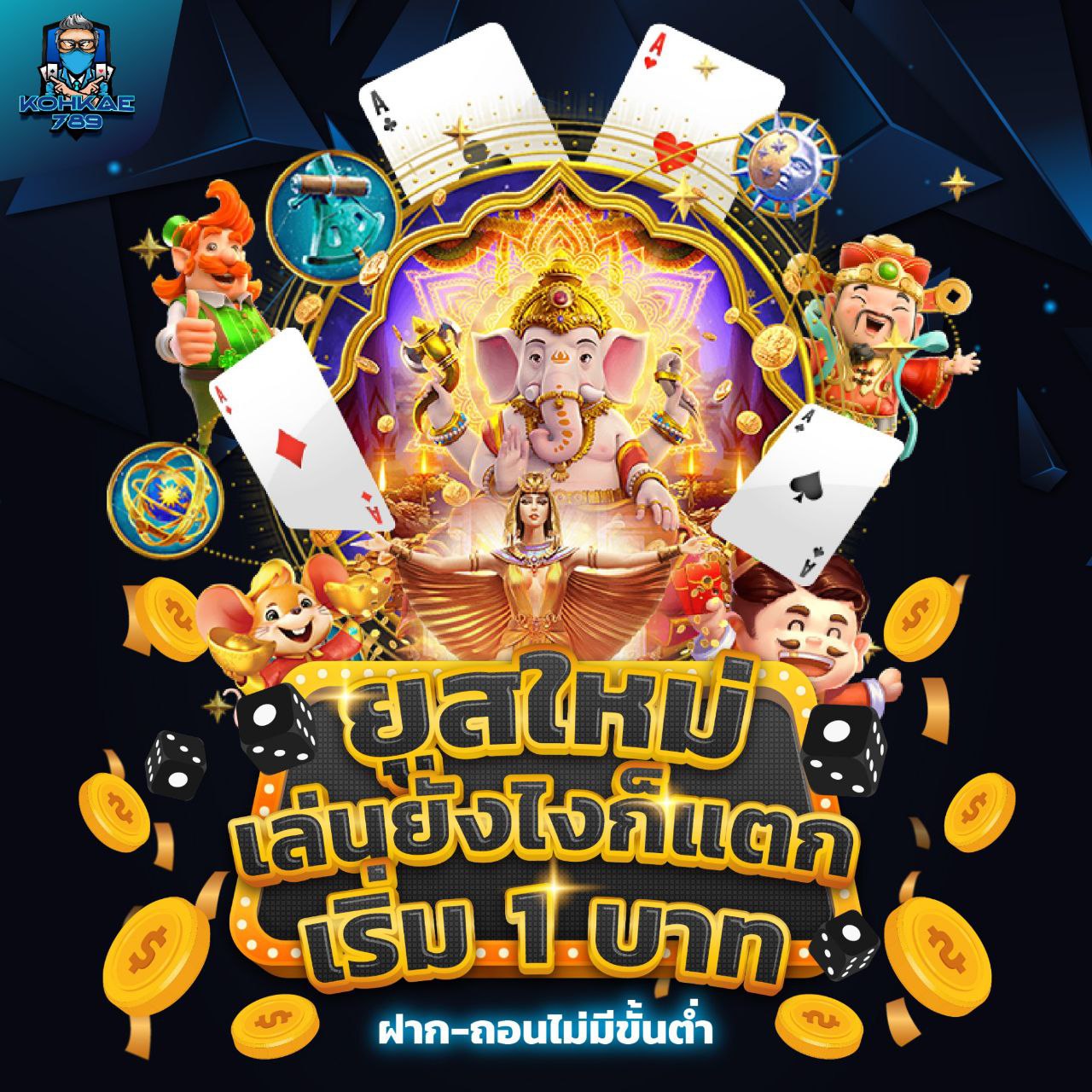 SLOT 1XBET สล็อตเกมดัง โบนัสกระจาย เล่นได้ทุกค่ายในเว็บเดียว
